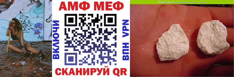 Амфетамин Premium  кракен ТОР  Светлый 