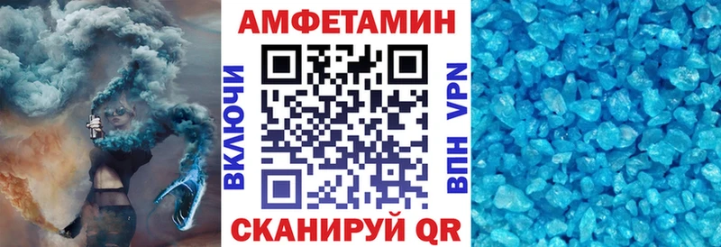 АМФ VHQ Светлый