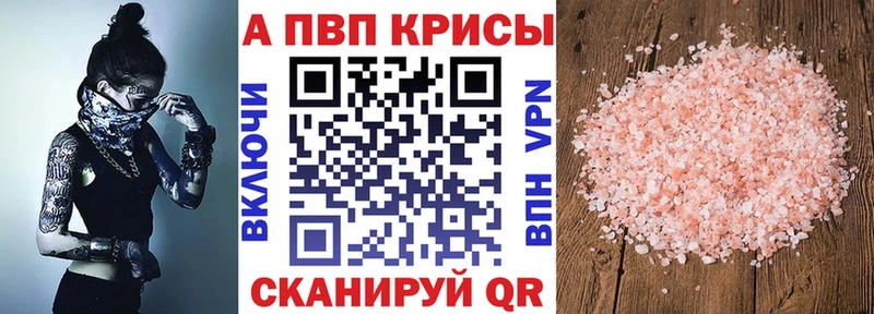 Альфа ПВП СК  Светлый 