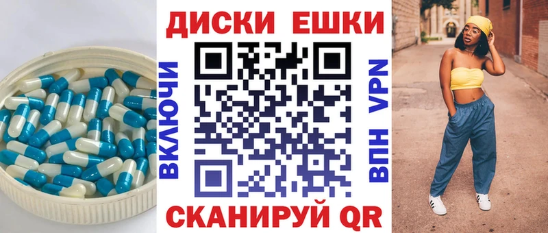 ЭКСТАЗИ VHQ  ссылка на мегу ссылки  Светлый  закладки 