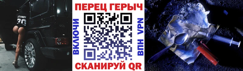 где купить наркоту Светлый ГЕРОИН Heroin