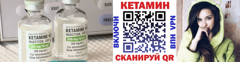 площадка состав  Светлый  omg зеркало  КЕТАМИН ketamine  купить  цена 