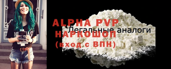 MDMA Premium VHQ Богородск