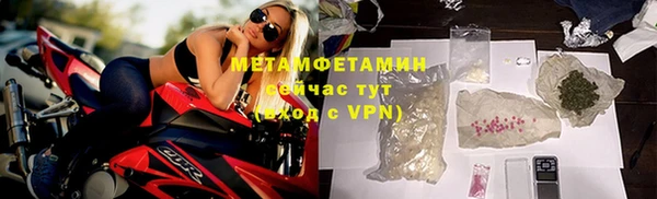 мефедрон Струнино