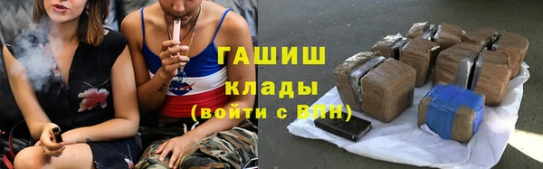 ПСИЛОЦИБИНОВЫЕ ГРИБЫ Ступино