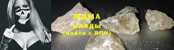 МДМА Верхний Тагил