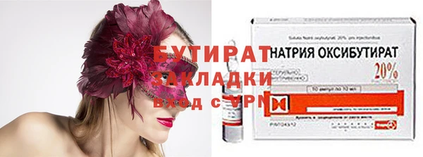 бутик Ростов
