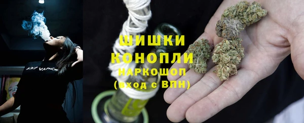 MDMA Premium VHQ Богородск