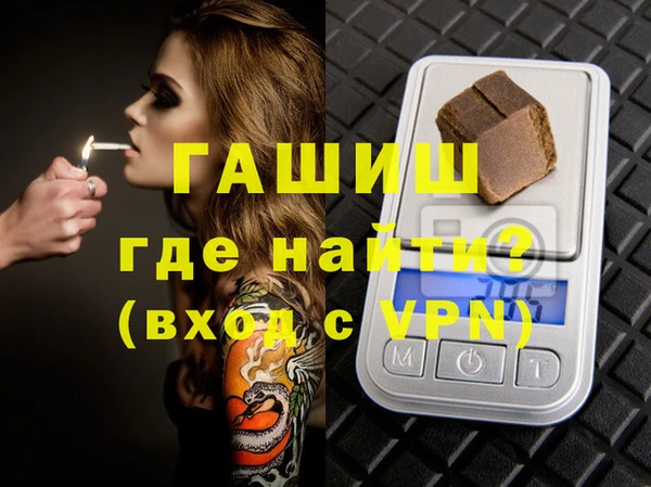 тгк Тавда