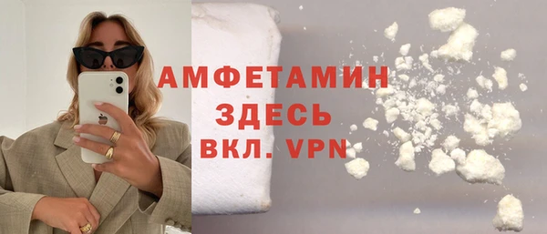 МДМА Верхний Тагил