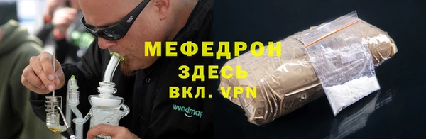 наркотики Белокуриха