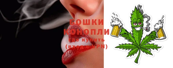 мефедрон Струнино