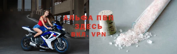 MDMA Premium VHQ Богородск