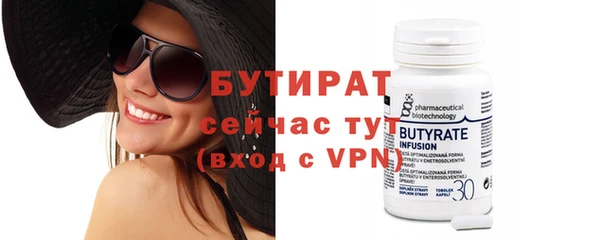 МДМА Верхний Тагил