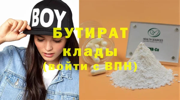 прущая мука Верхнеуральск
