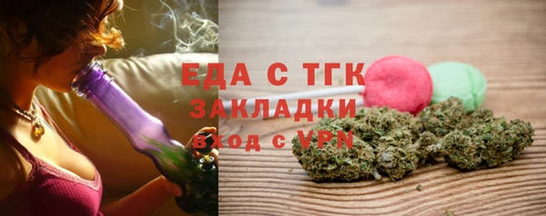 прущие грибы Россошь
