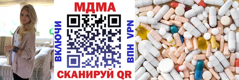 MDMA молли  даркнет сайт  Светлый 