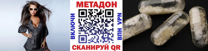 МЕТАДОН белоснежный  Светлый 
