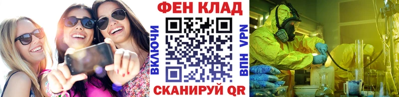 ОМГ ОМГ ссылка Светлый МЕТАМФЕТАМИН кристалл