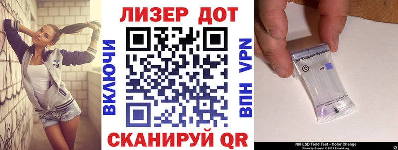 мега   Светлый  Марки N-bome 1500мкг 