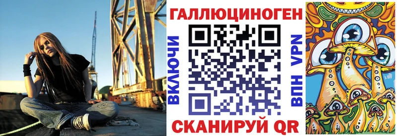 Псилоцибиновые грибы Psilocybe  Светлый 